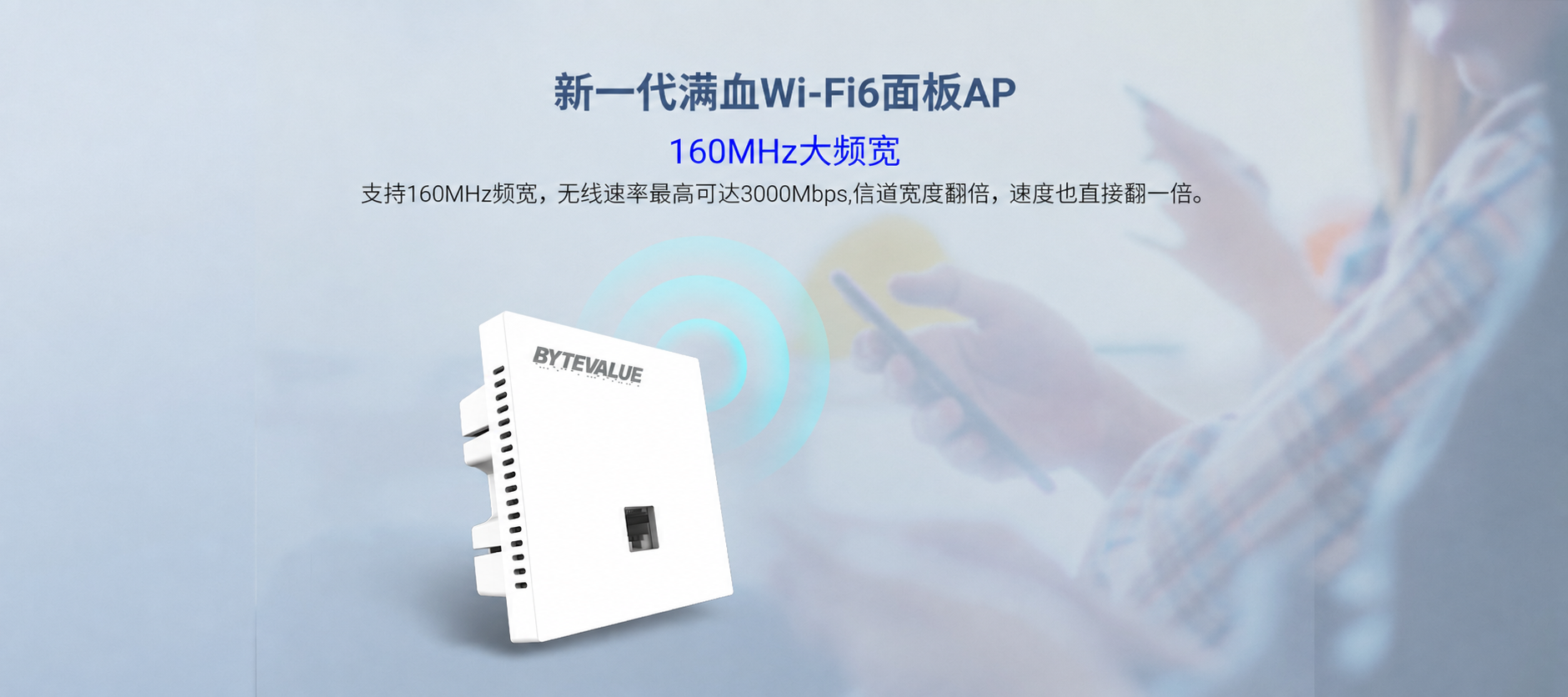 W3000B 产品图片 3