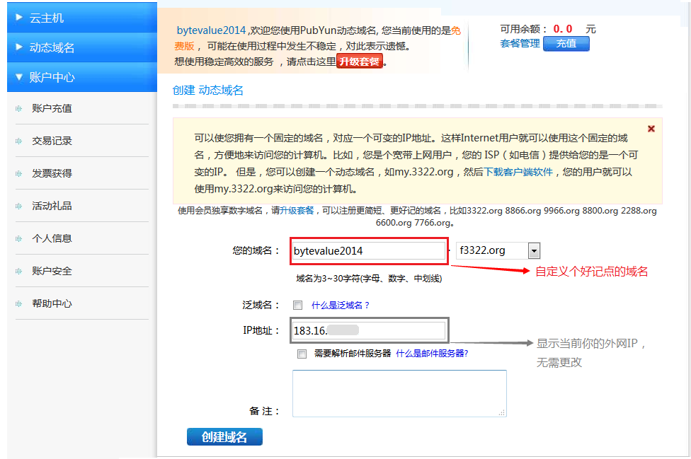文档配图