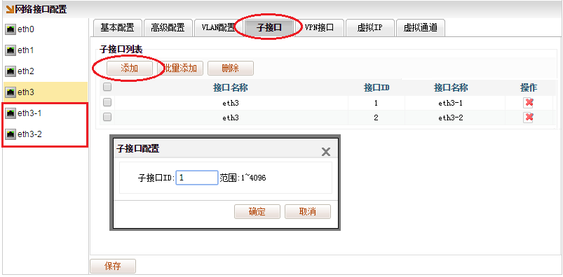 文档配图