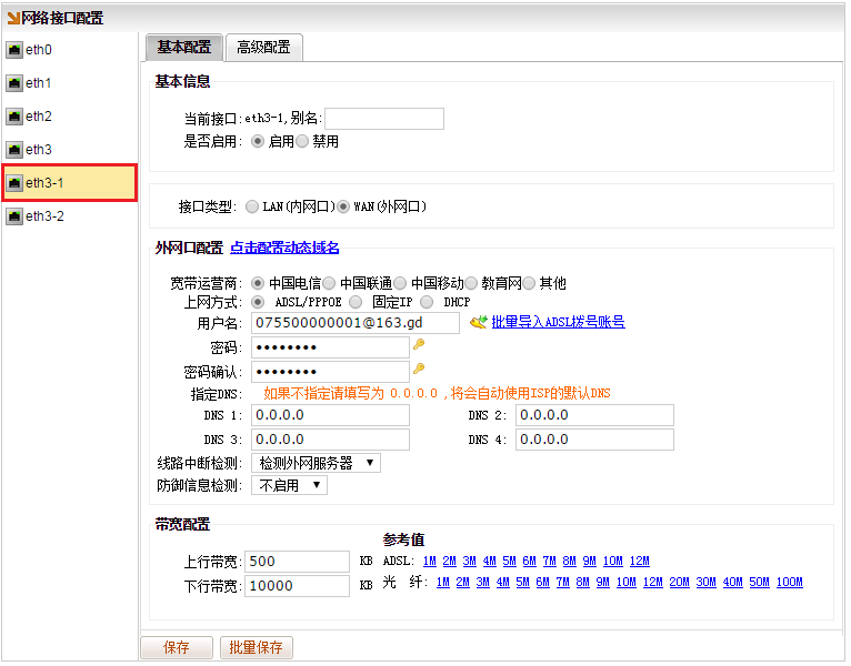 文档配图
