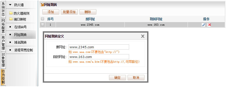 文档配图