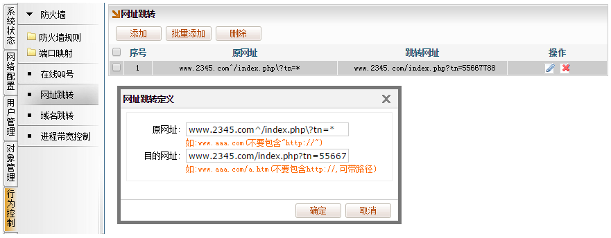 文档配图