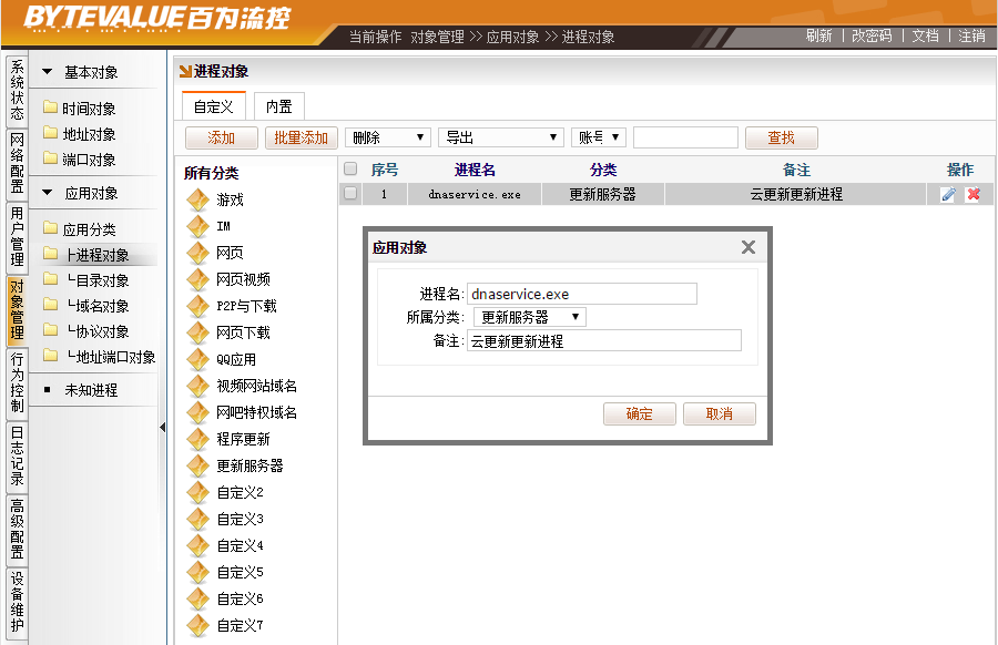 文档配图
