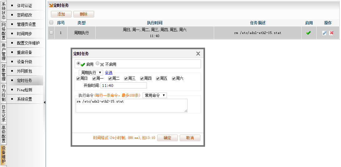 文档配图