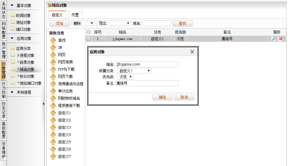 文档配图
