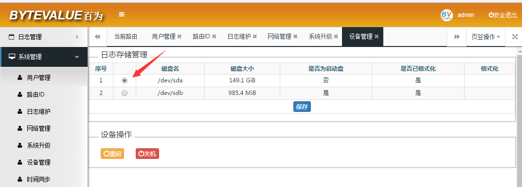 文档配图