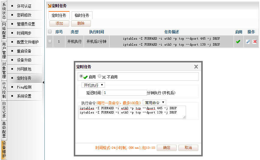 文档配图