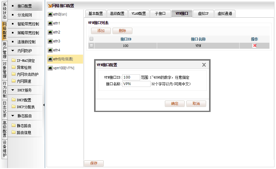 文档配图