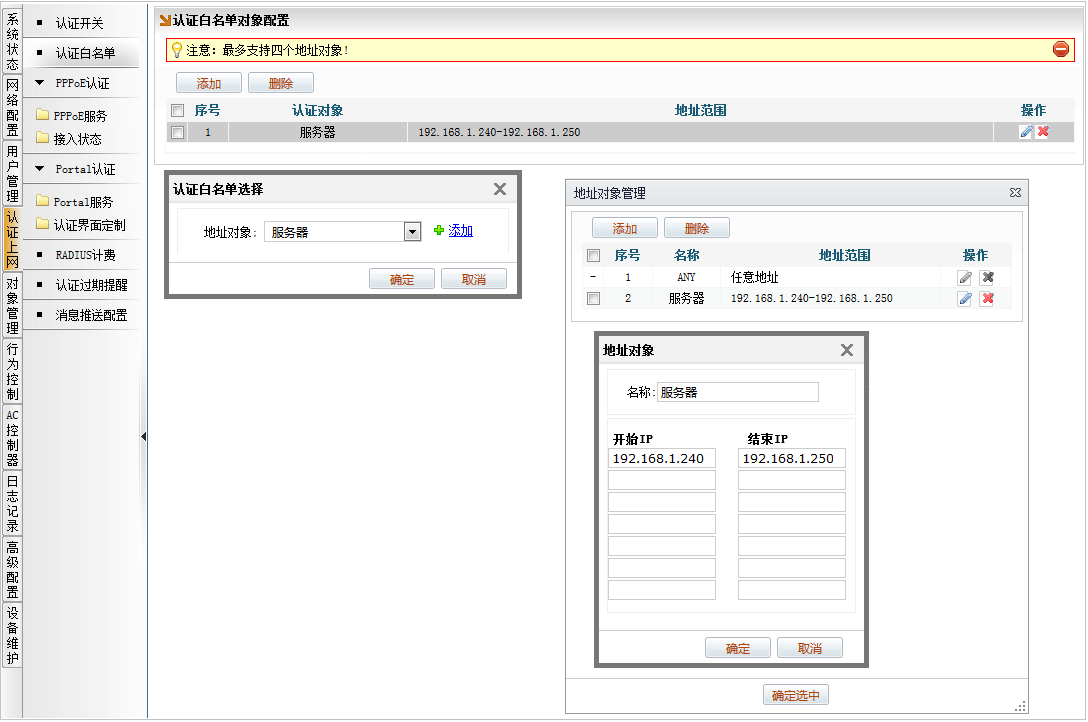 文档配图