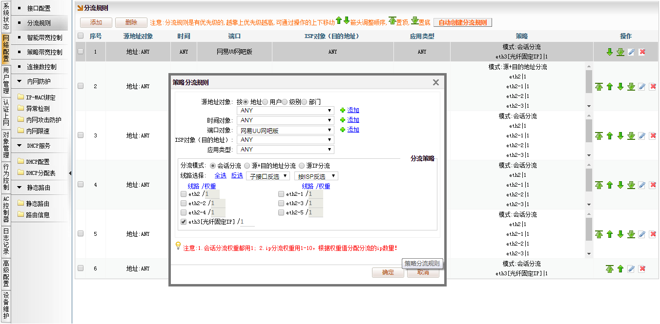 文档配图
