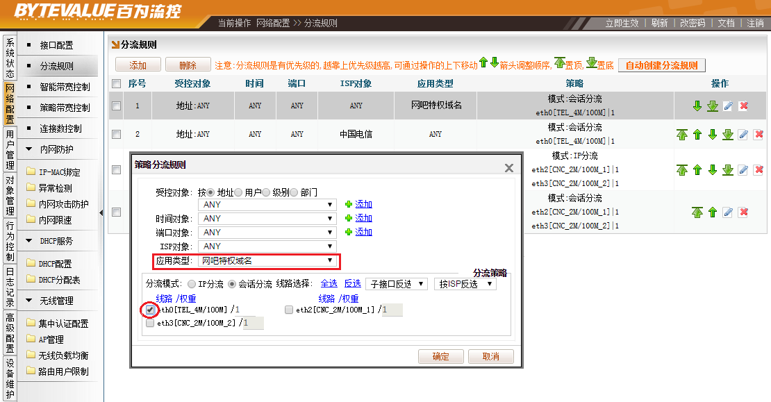 文档配图