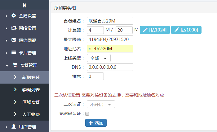 文档配图