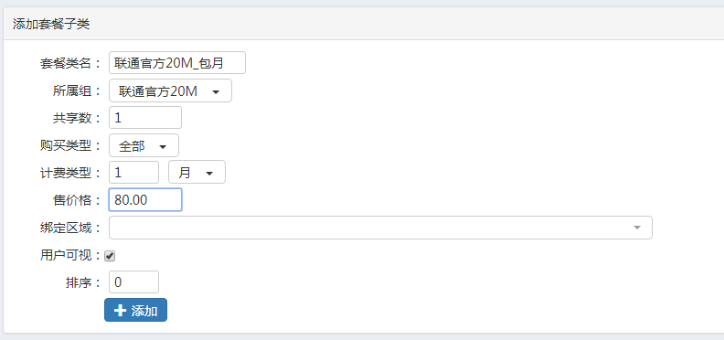 文档配图