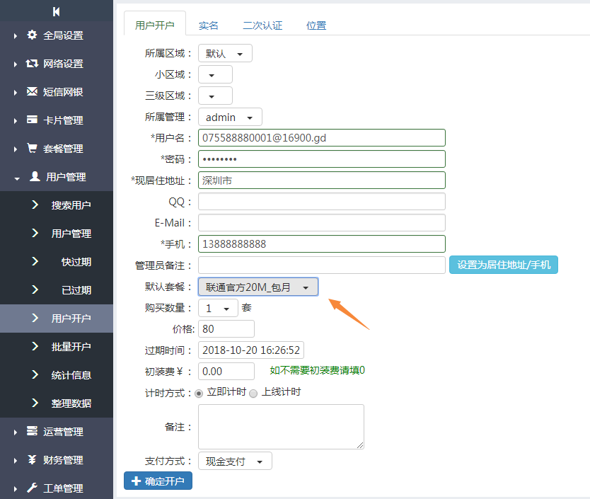 文档配图