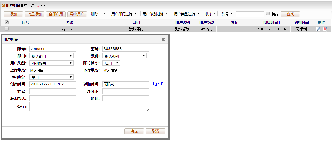 文档配图