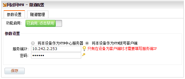 文档配图