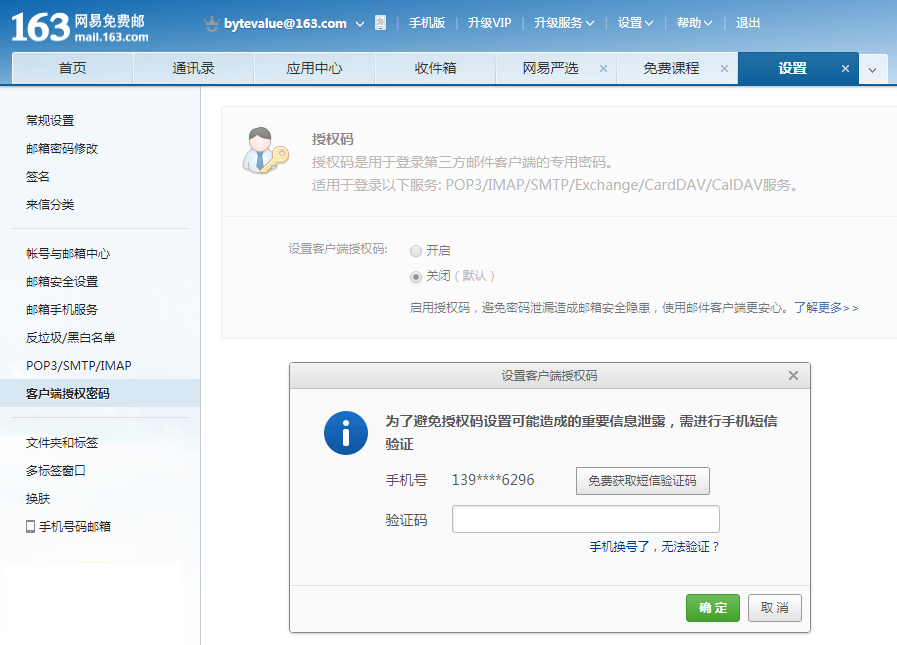 文档配图