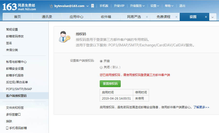 文档配图