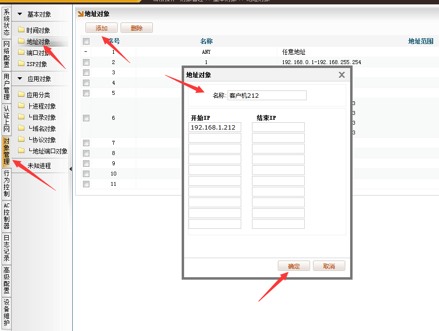 文档配图