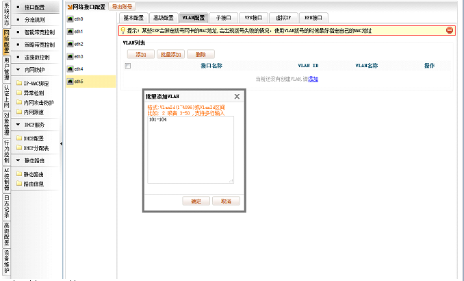 文档配图