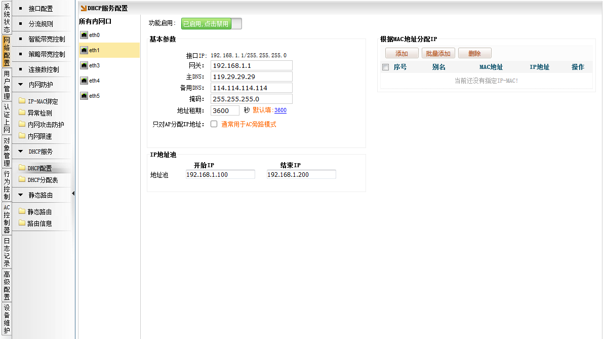 文档配图