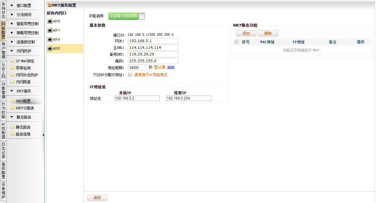文档配图