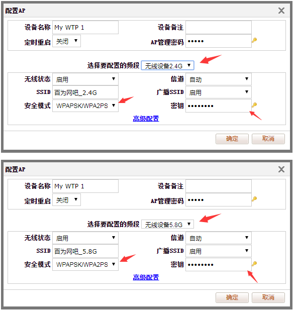 文档配图