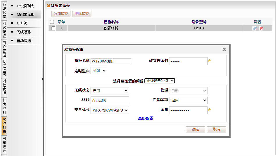 文档配图