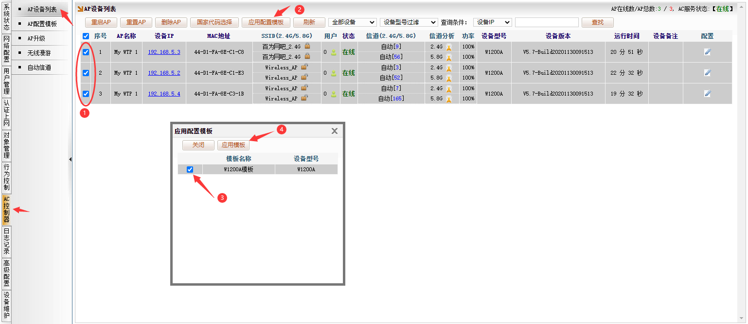 文档配图