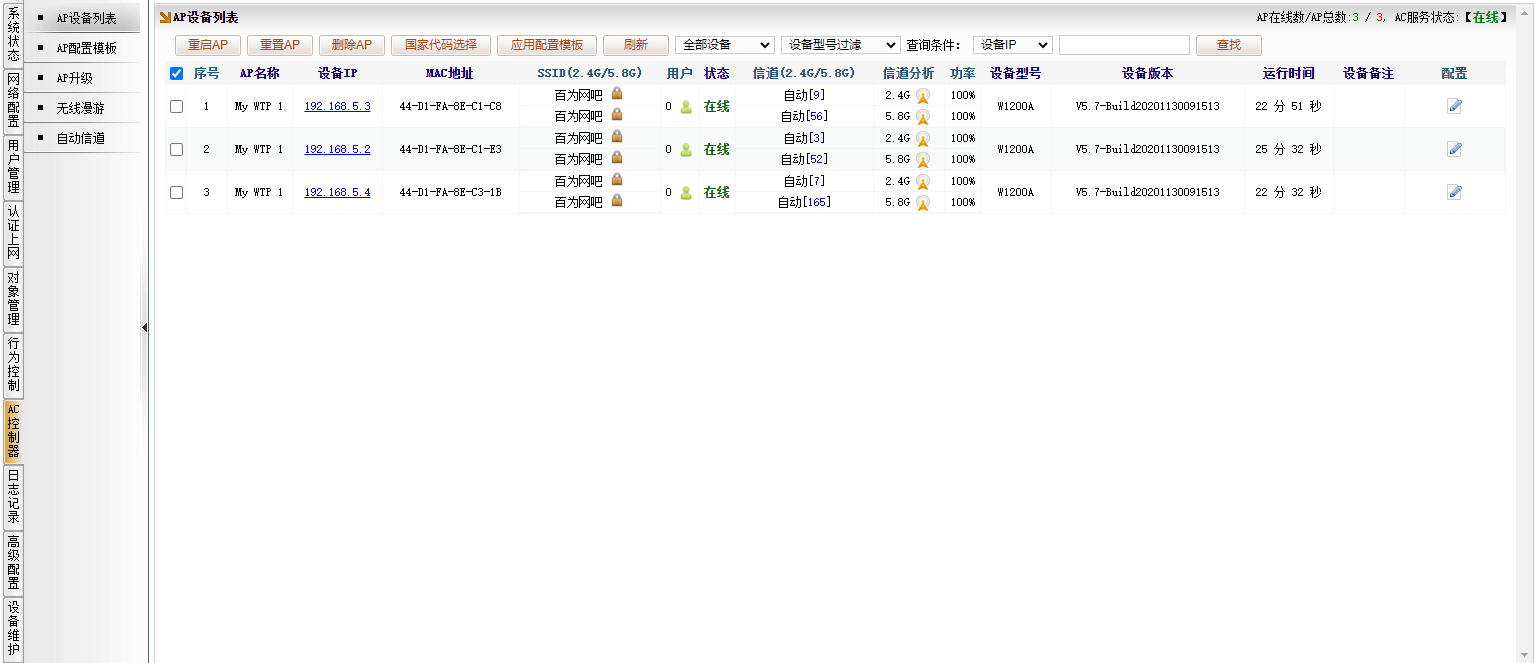 文档配图