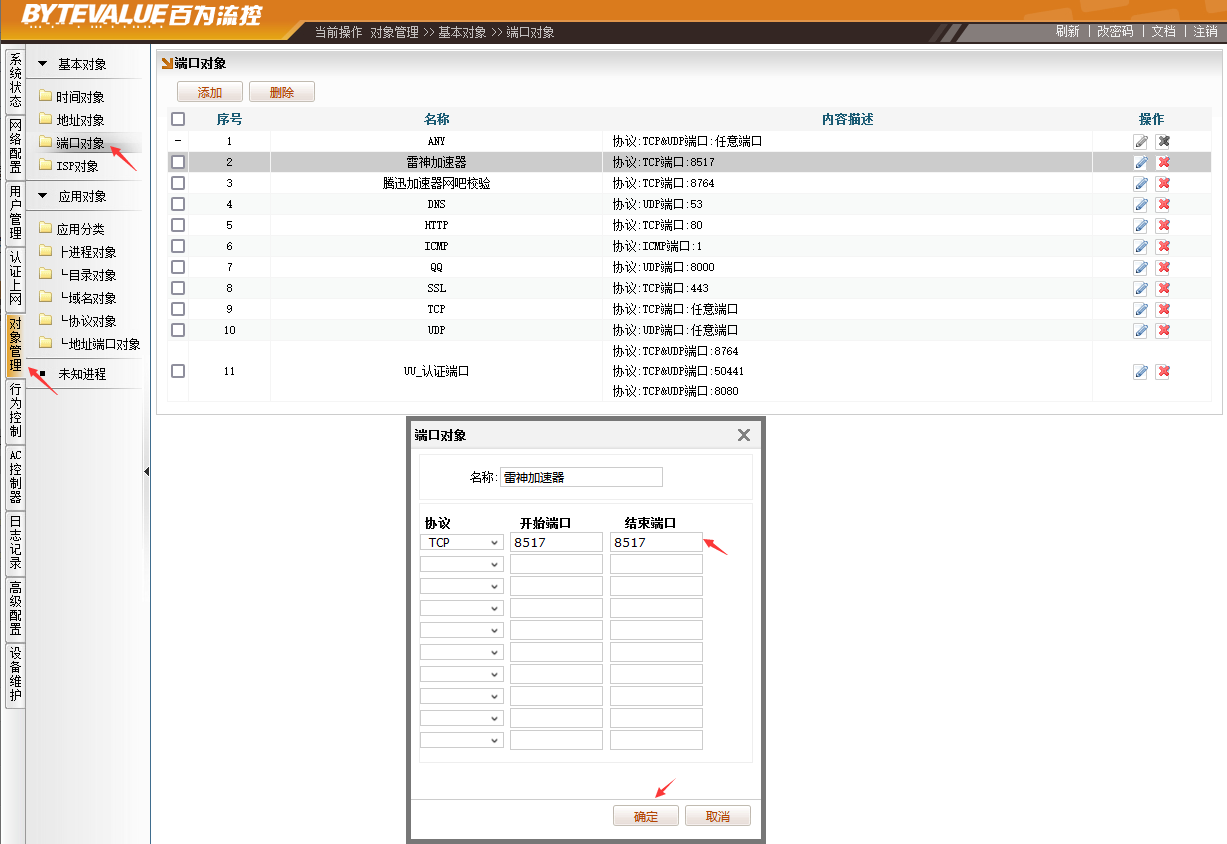 文档配图