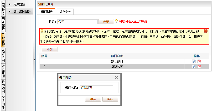 文档配图