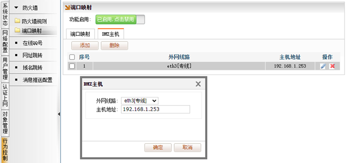 文档配图
