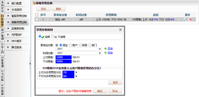 文档配图