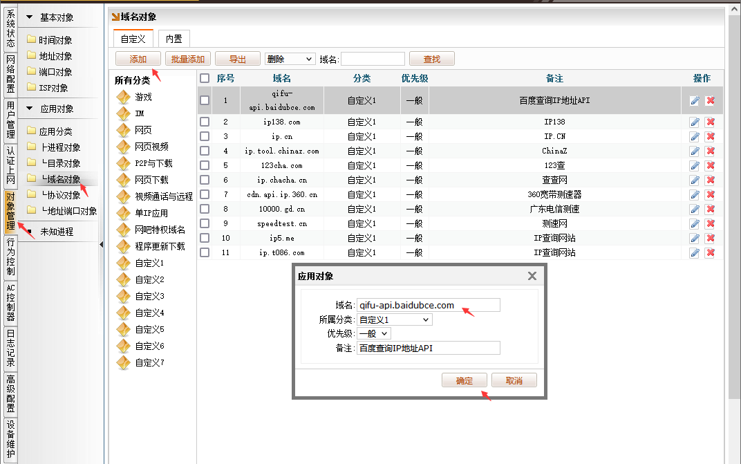 文档配图