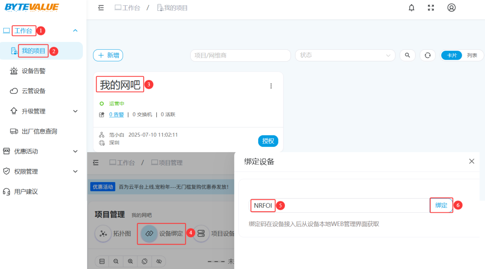 文档配图