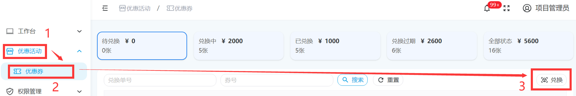 文档配图