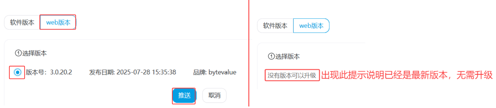 文档配图