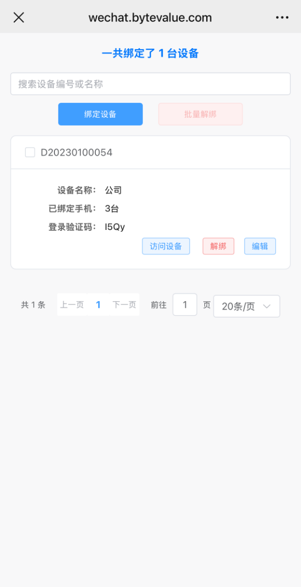 文档配图
