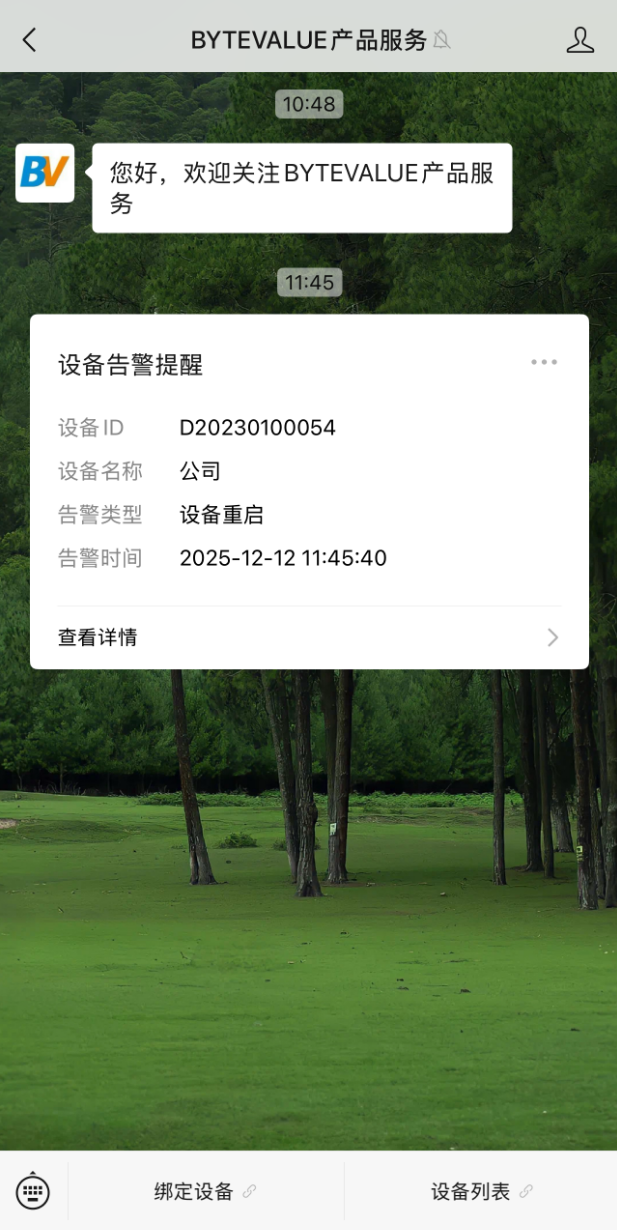 文档配图