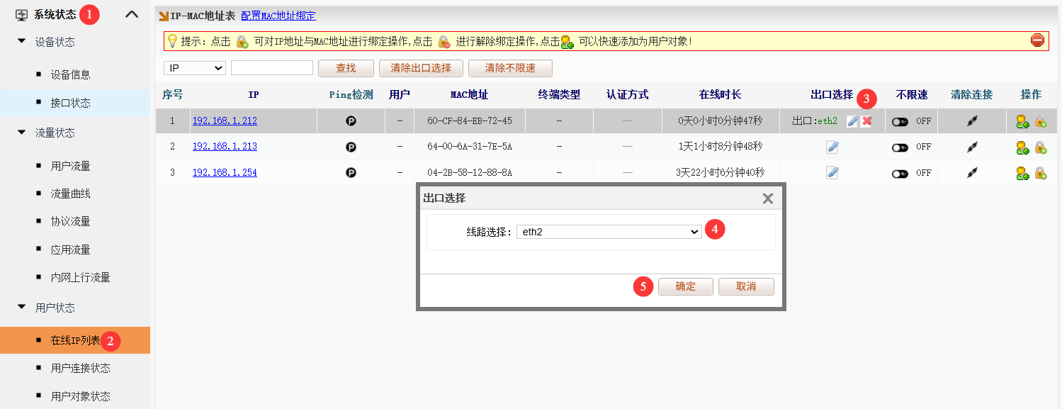 文档配图