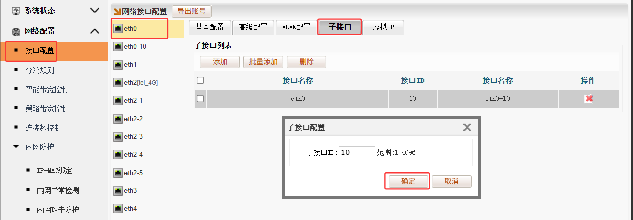 文档配图