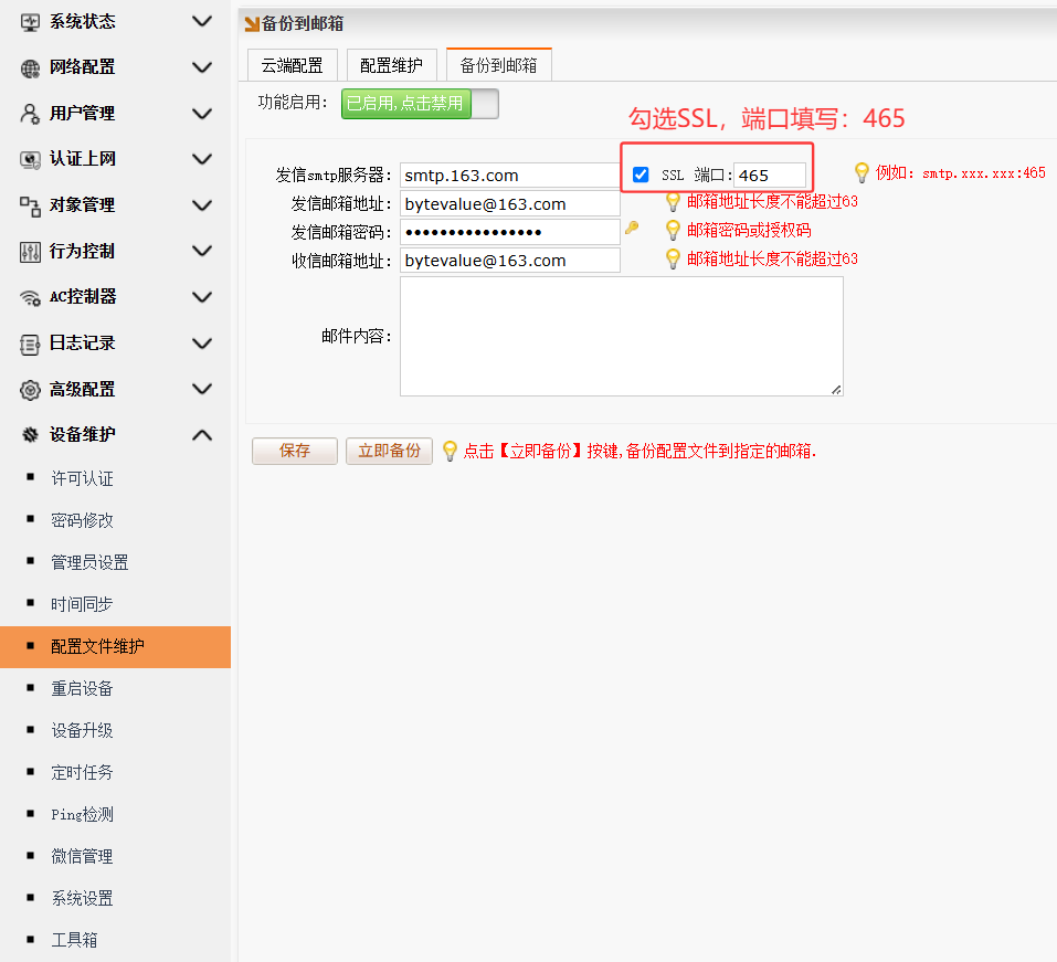 文档配图