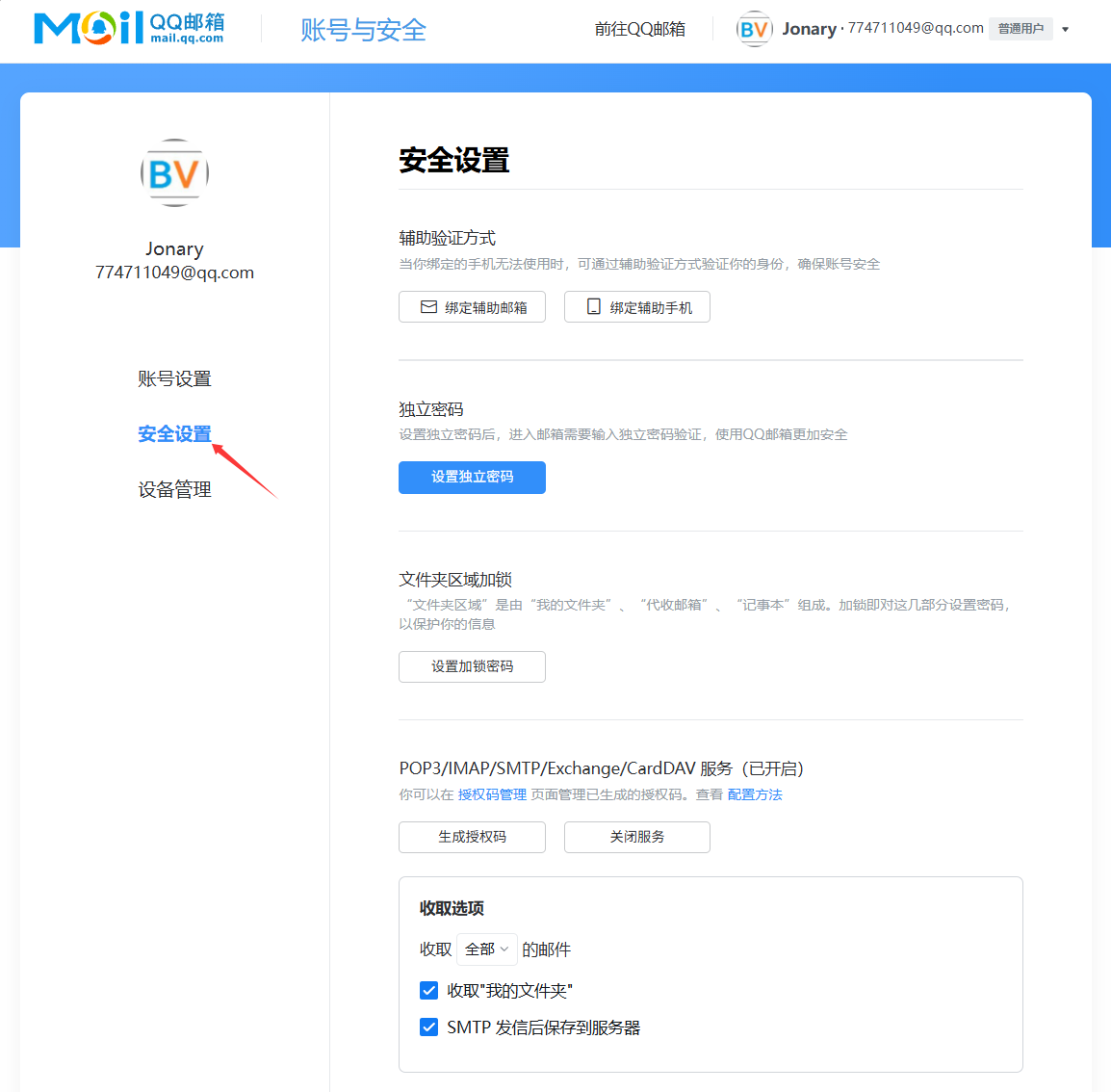 文档配图