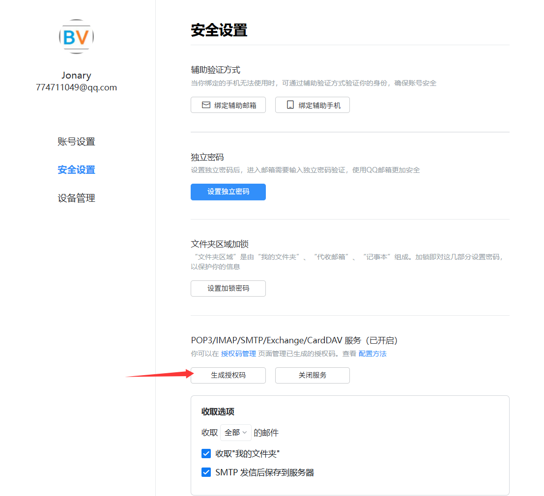 文档配图