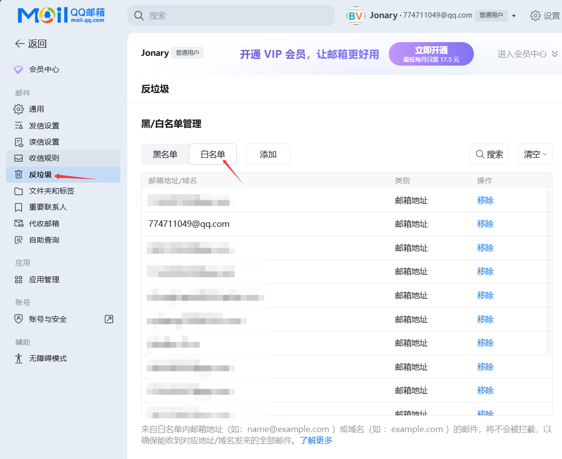 文档配图