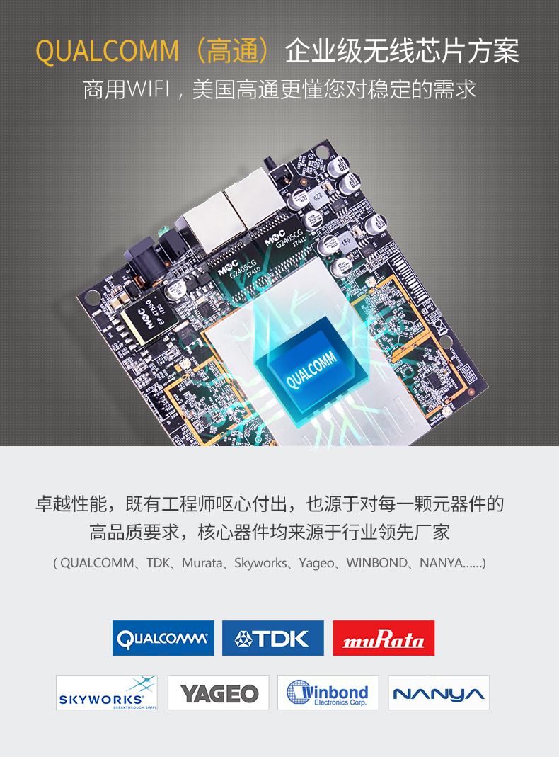 X1200A 产品介绍