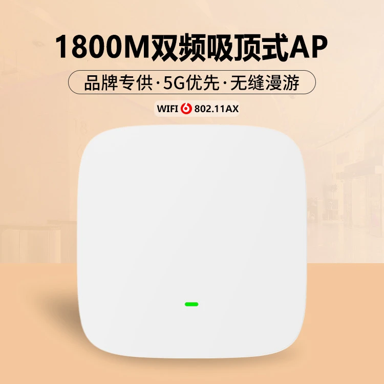 X1800B 产品图片